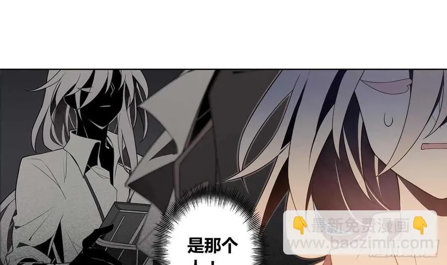 第54话 永生 第77页