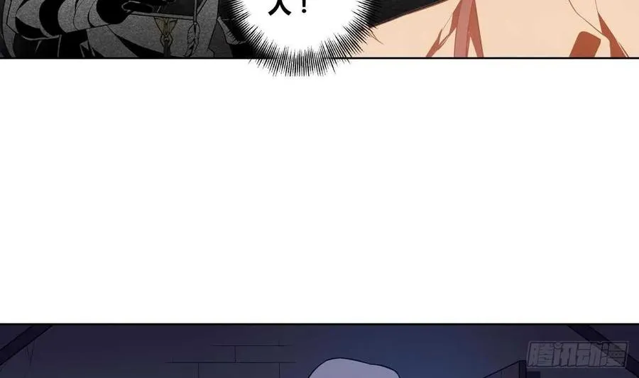 第54话 永生 第78页