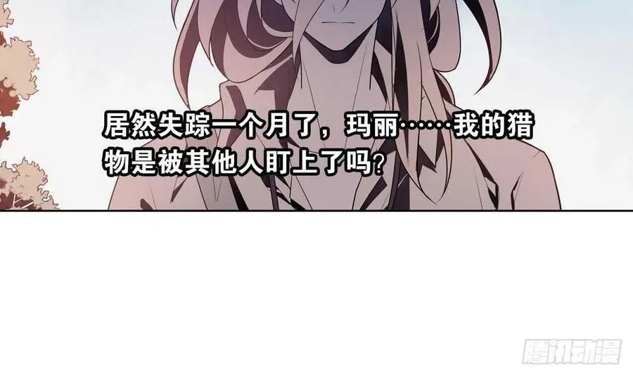 第53话 我还有你 下 第14页