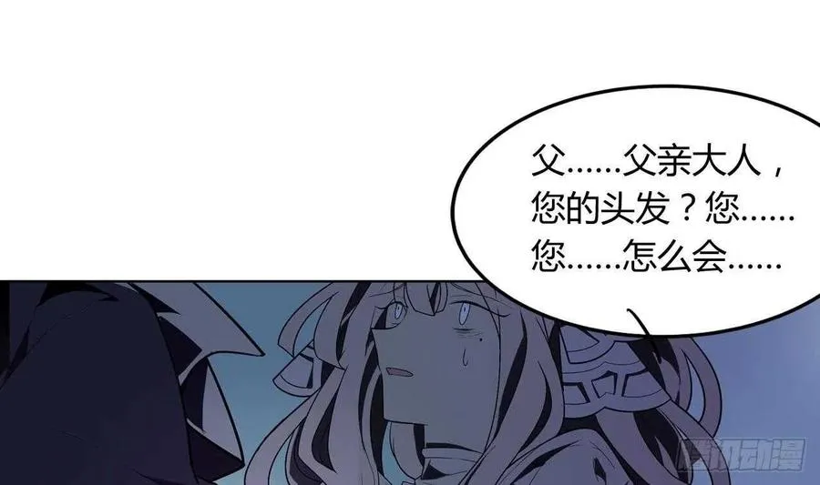 第53话 我还有你 上 第8页