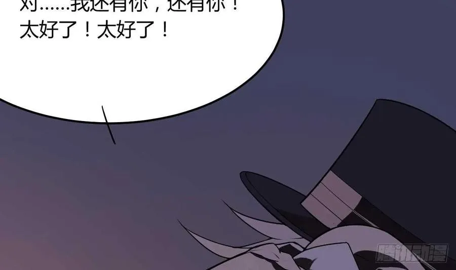 第53话 我还有你 上 第26页