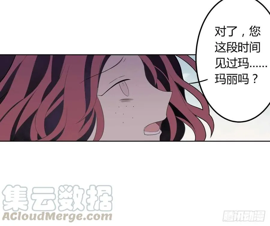 第53话 我还有你 上 第52页