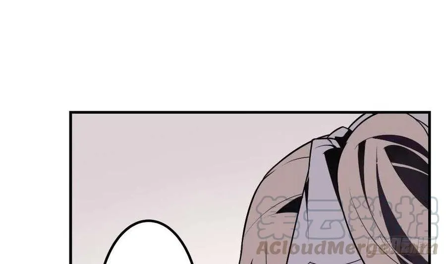 第51话 艾伦家族的笔记 下 第13页
