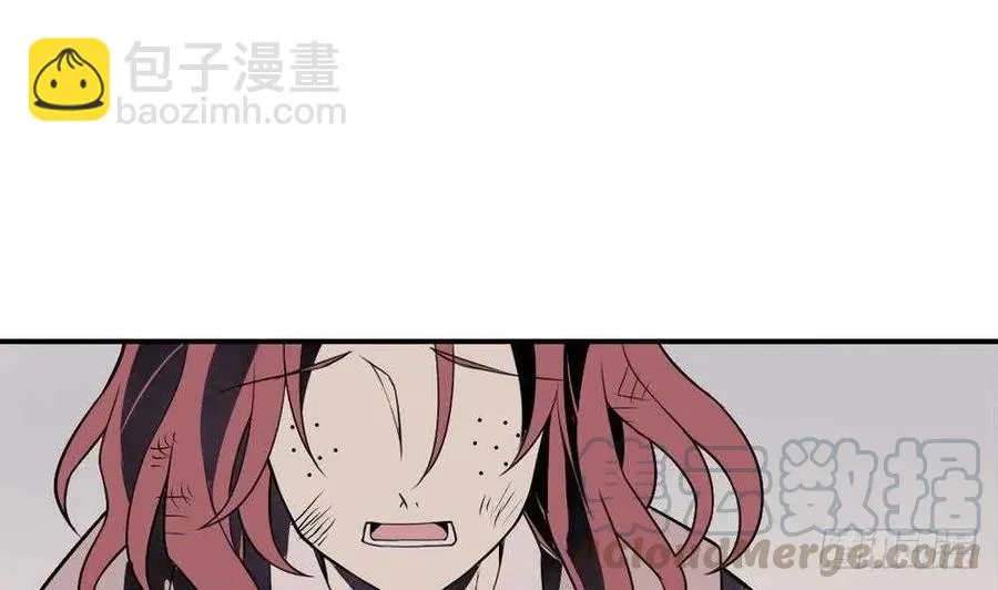 第51话 艾伦家族的笔记 下 第16页