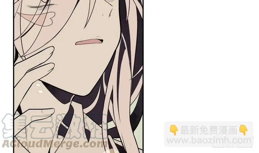 第51话 艾伦家族的笔记 上 第25页