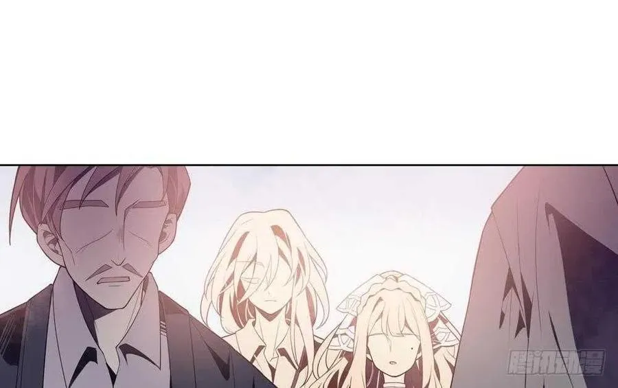 第51话 艾伦家族的笔记 上 第41页