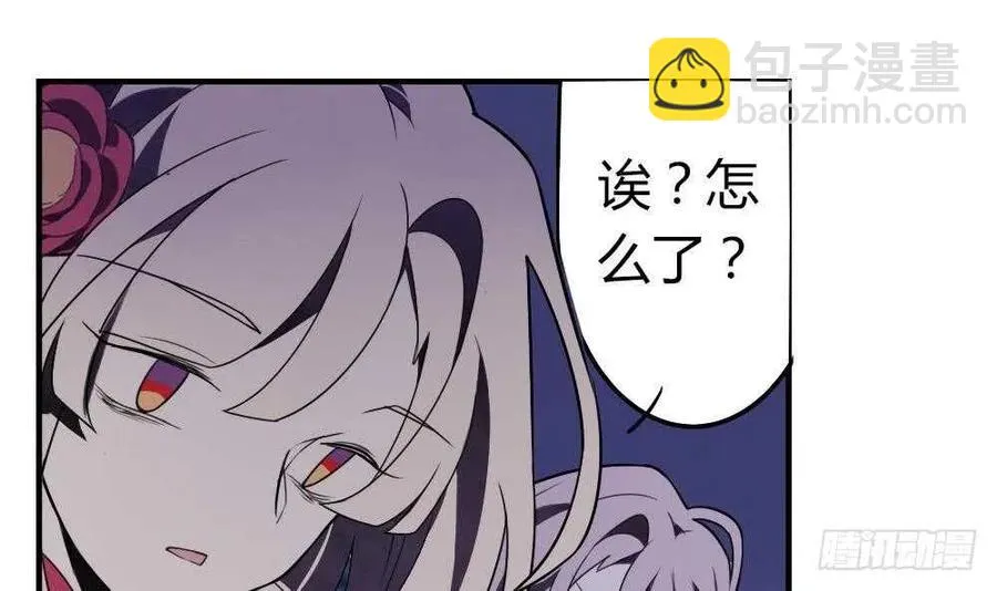 第48话 第一次上 第30页