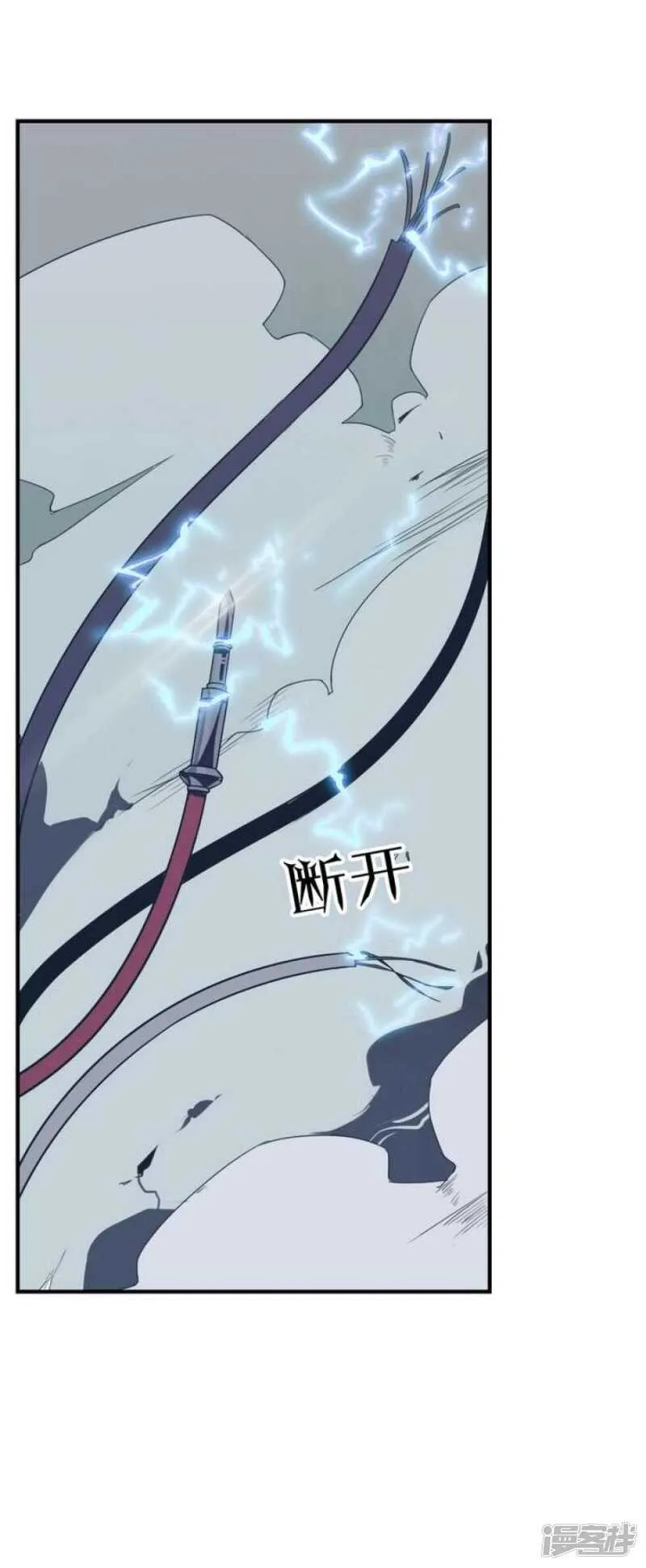 第47话 诞生于恶沼的花 第15页