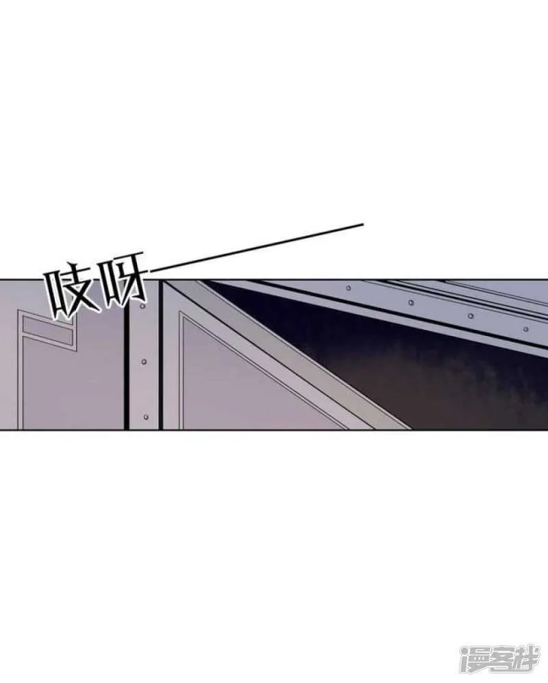 第46话 反噬 第35页
