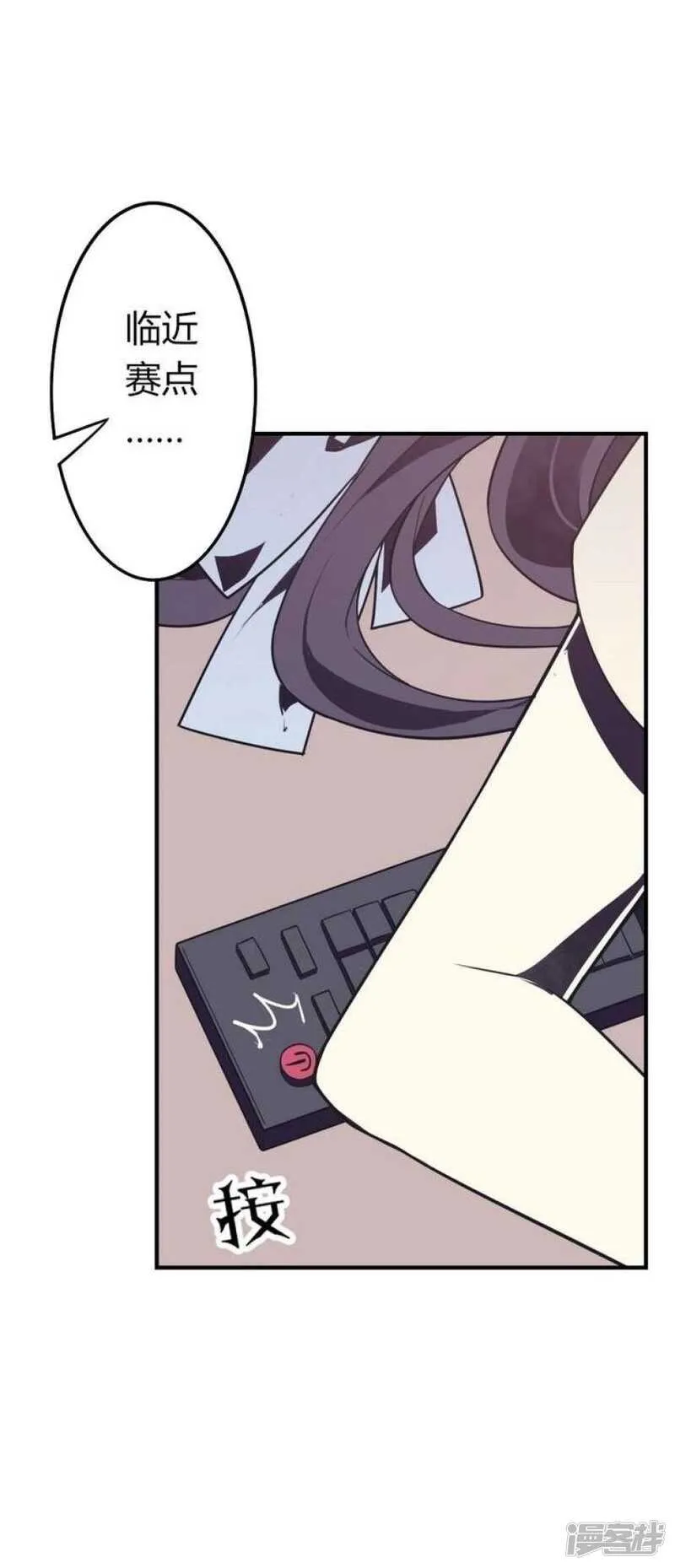 第45话 以牙还牙 第8页