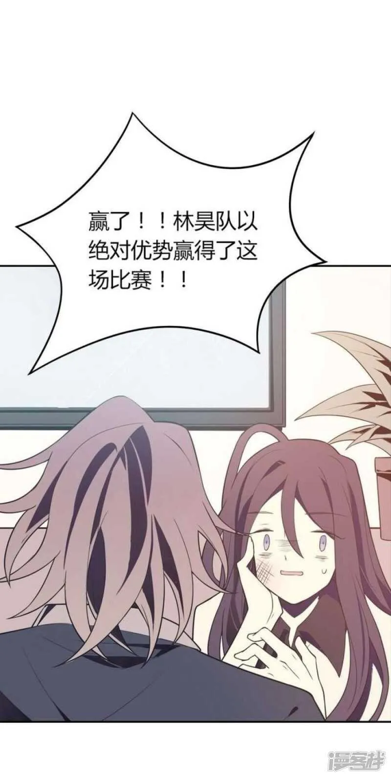 第45话 以牙还牙 第11页