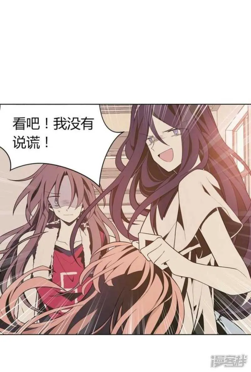 第45话 以牙还牙 第33页