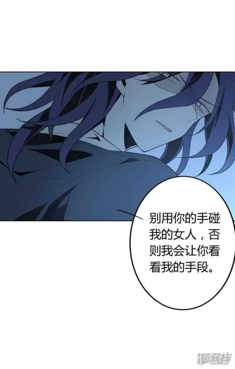 第44话 你破坏了一切 第10页