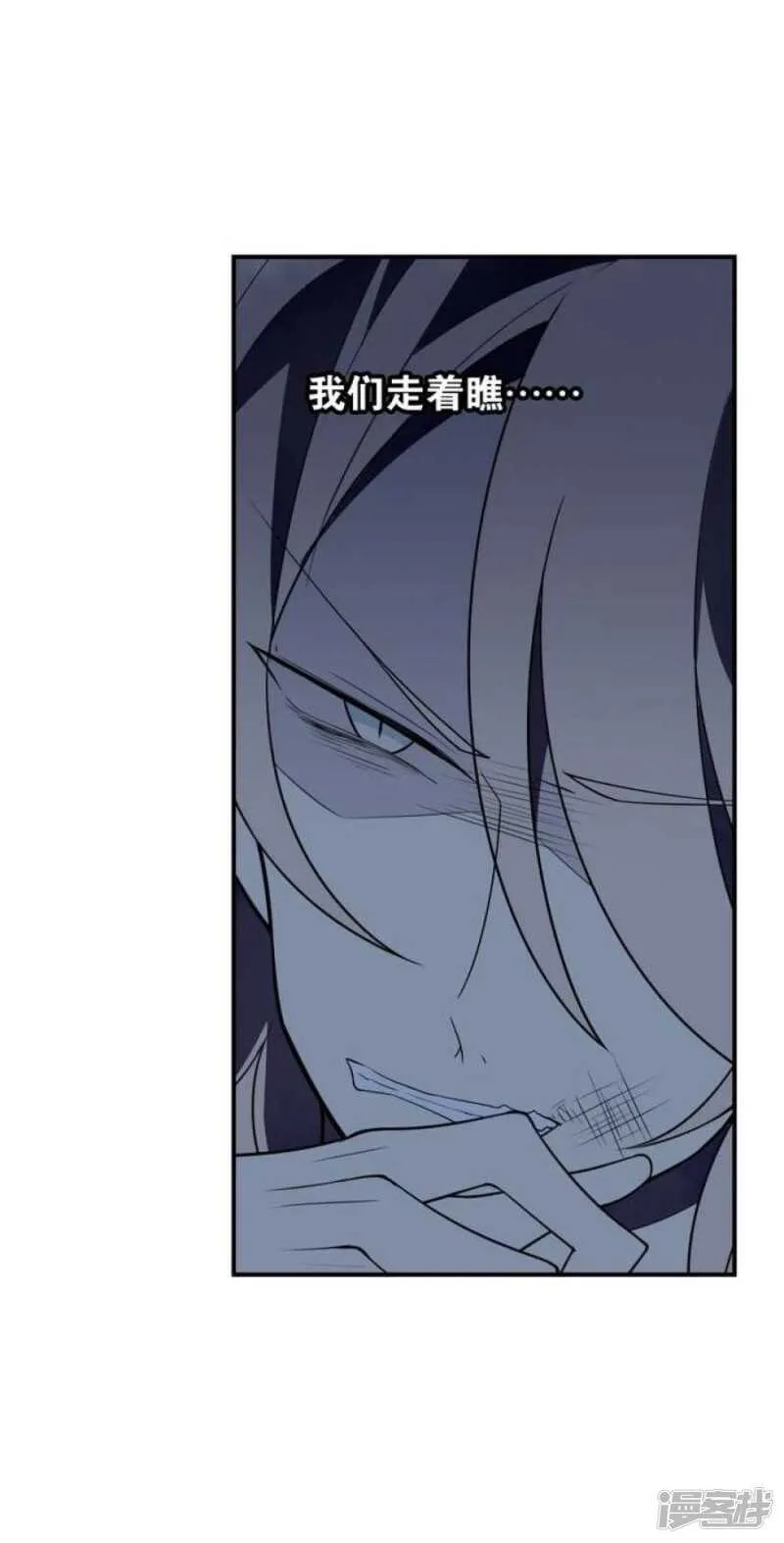 第44话 你破坏了一切 第18页