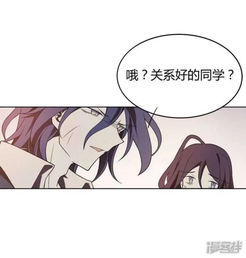 第44话 你破坏了一切 第27页