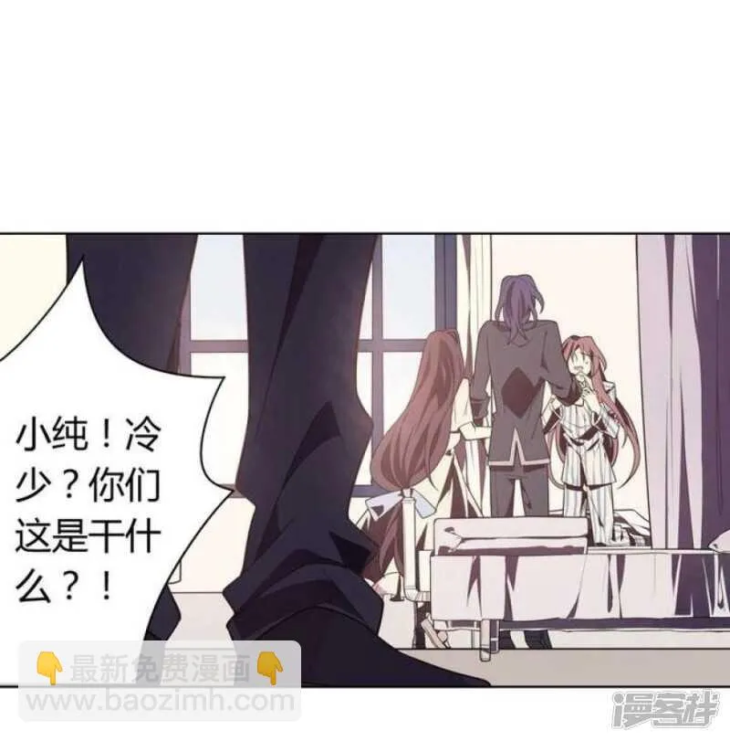 第44话 你破坏了一切 第30页
