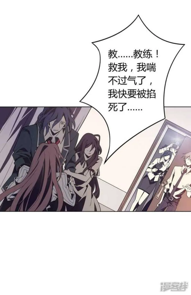 第44话 你破坏了一切 第31页