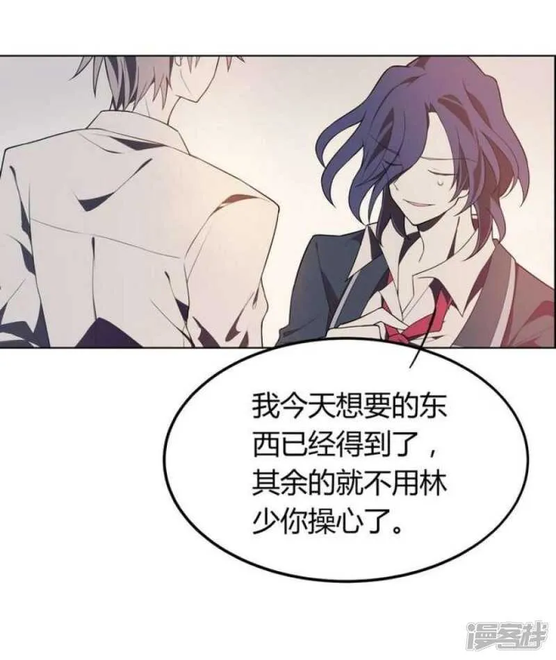 第44话 你破坏了一切 第35页
