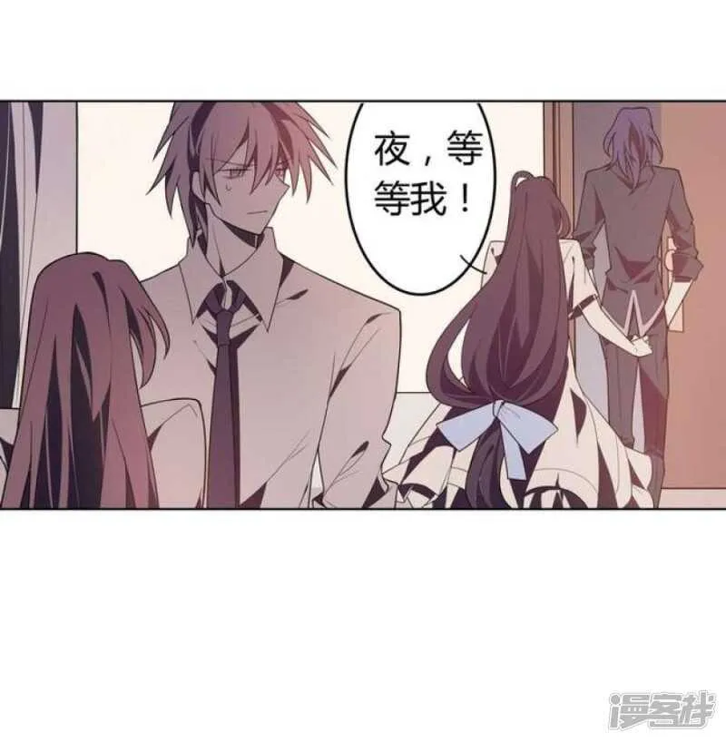 第44话 你破坏了一切 第36页