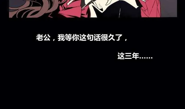第1话 忠诚之锁 第34页