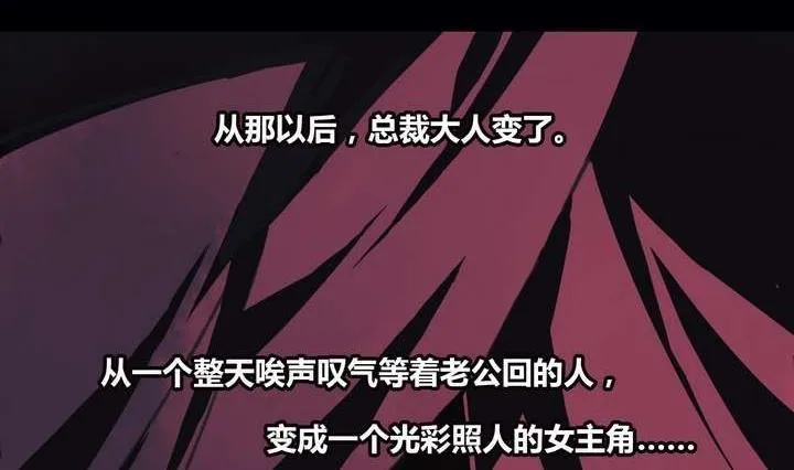 第1话 忠诚之锁 第35页
