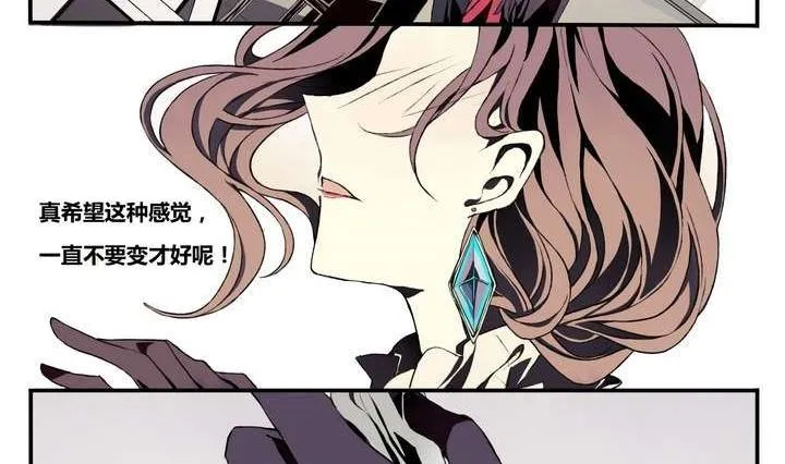 第1话 忠诚之锁 第56页