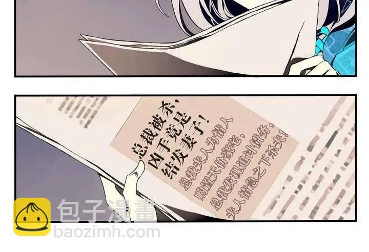 第1话 忠诚之锁 第60页