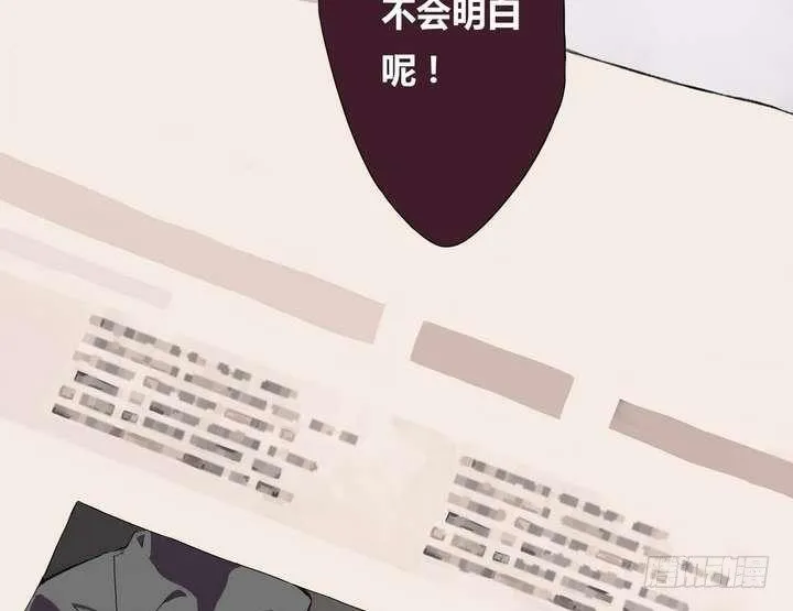 第1话 忠诚之锁 第67页