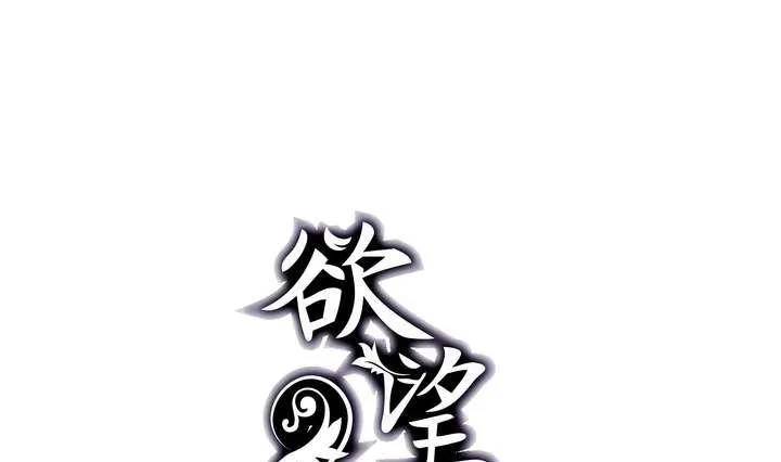 第2话 时间蜜糖 上 第1页