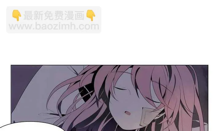 第2话 时间蜜糖 上 第51页