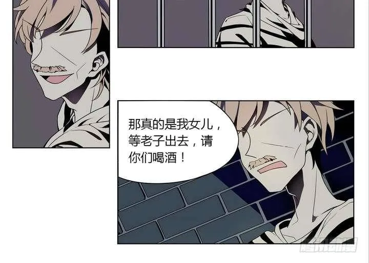 第3话 时间蜜糖 下 第25页