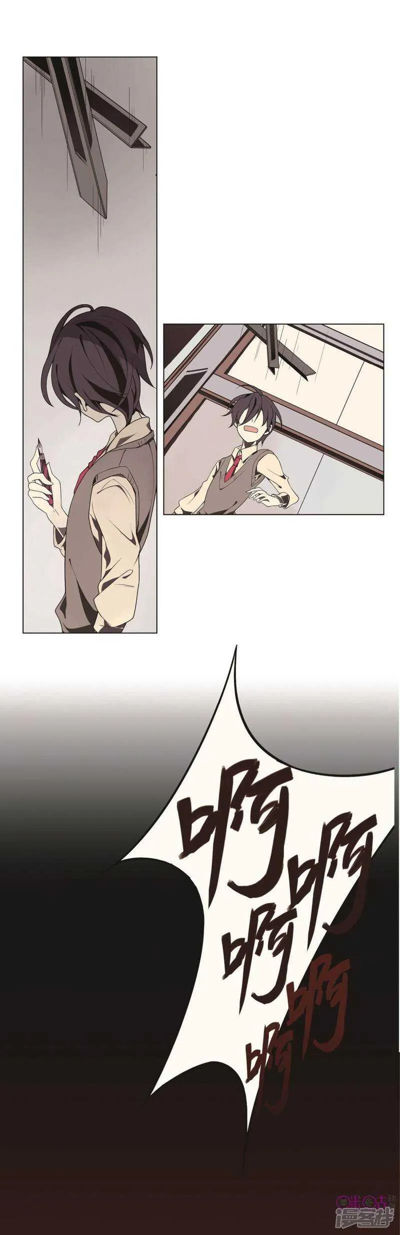 第5话 学神之笔 下 第1页
