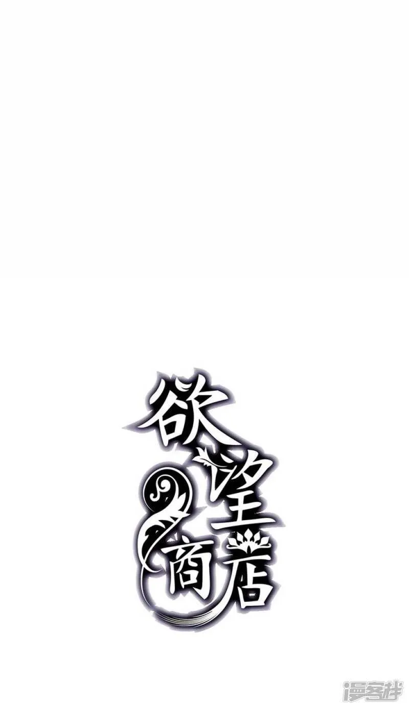 第10话 美人皮 上 第1页