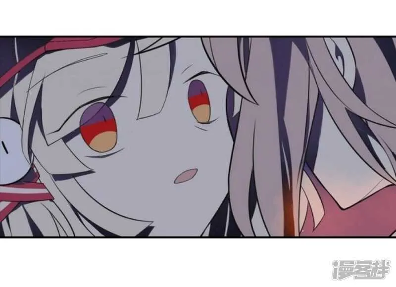第14话 前世镜 下 第44页