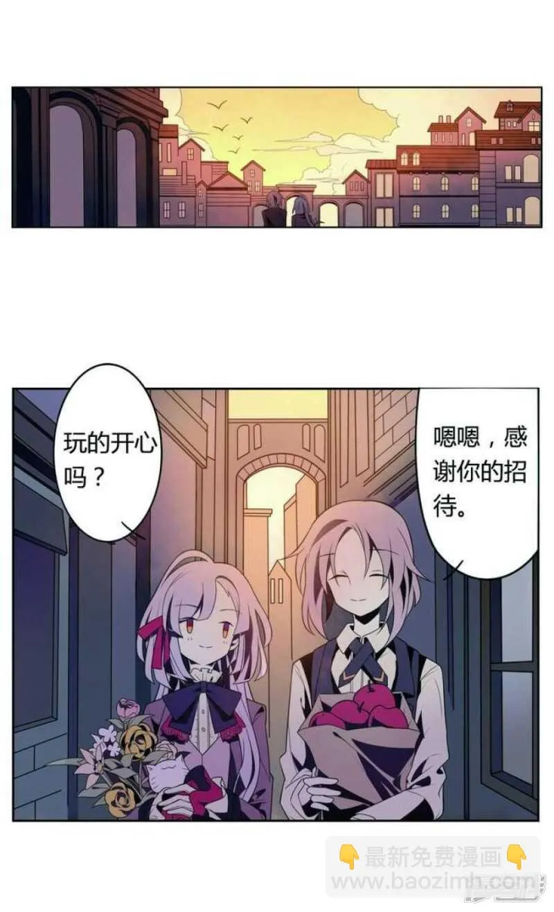 第16话 玩偶 下 第18页