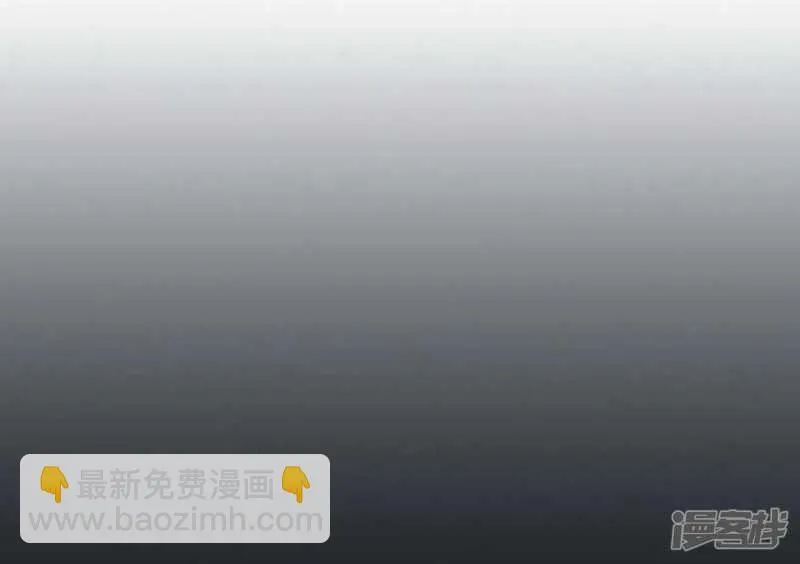 第16话 玩偶 下 第21页