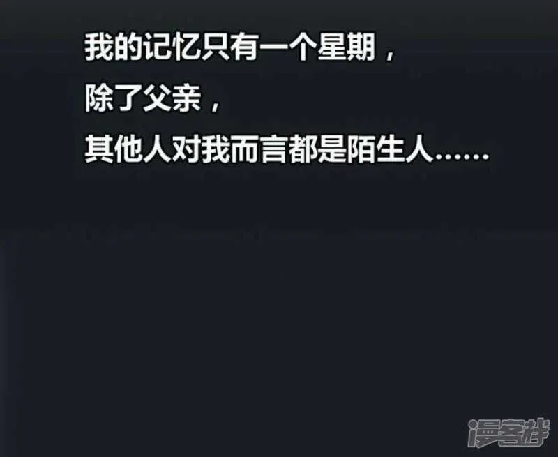 第16话 玩偶 下 第22页