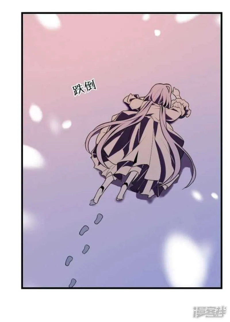 第17话 怪物 上 第25页