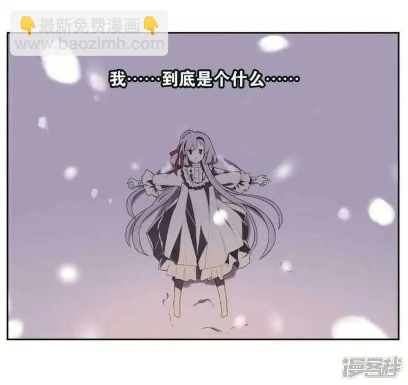 第17话 怪物 上 第31页