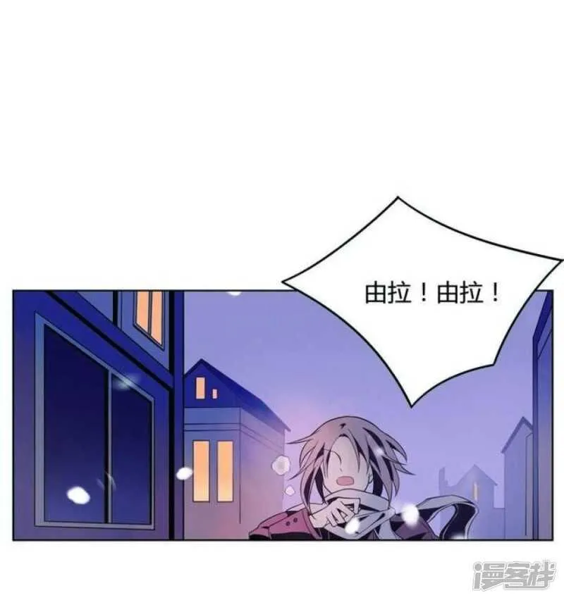 第18话 怪物 下 第2页