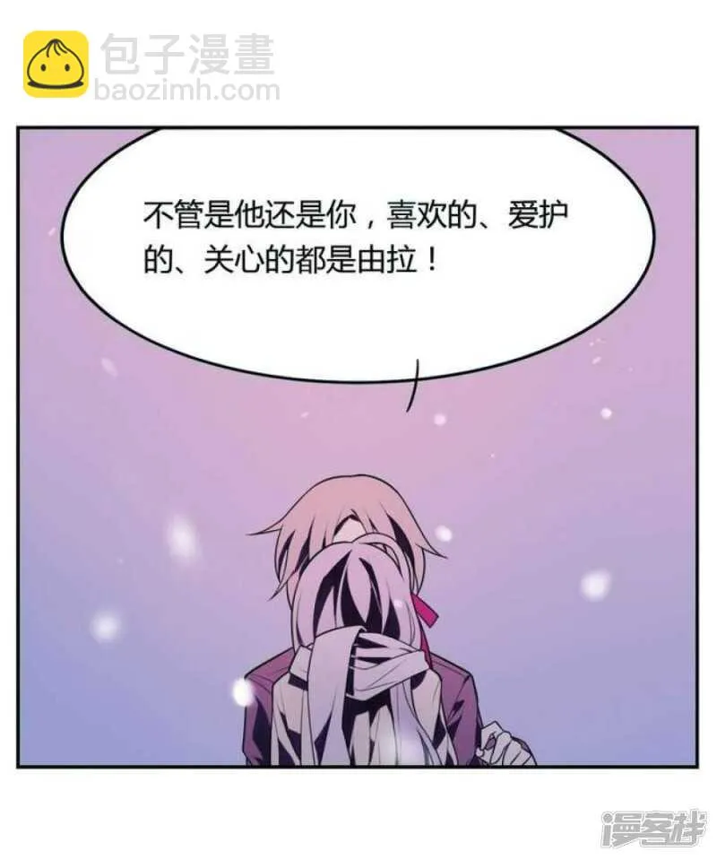 第18话 怪物 下 第15页