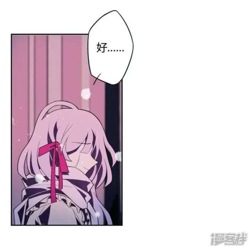 第19话 破碎 上 第14页