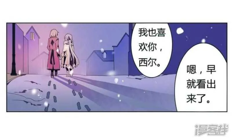 第19话 破碎 上 第15页