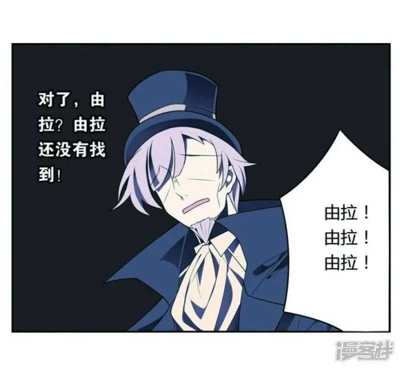 第19话 破碎 上 第20页