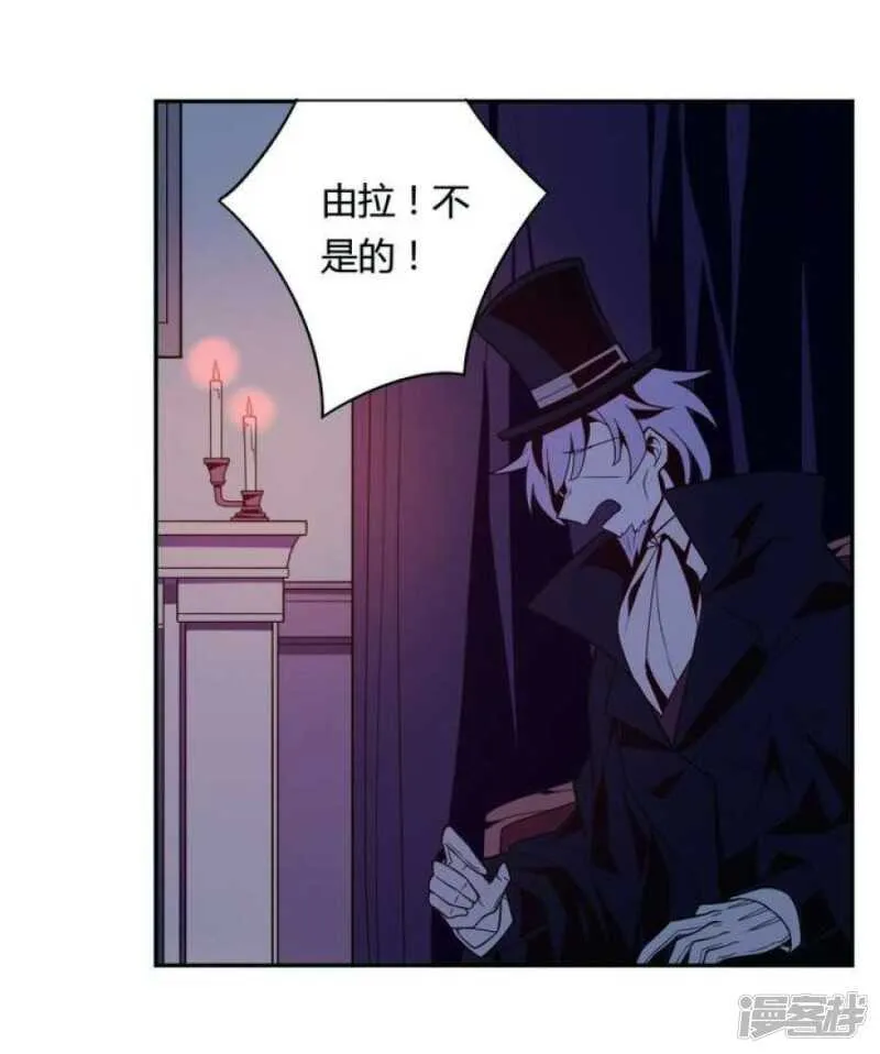 第19话 破碎 上 第25页