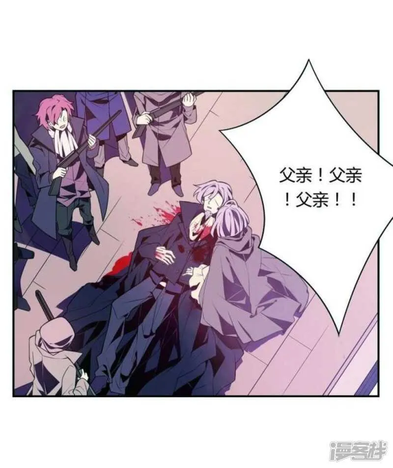 第21话 烙印 上 第10页