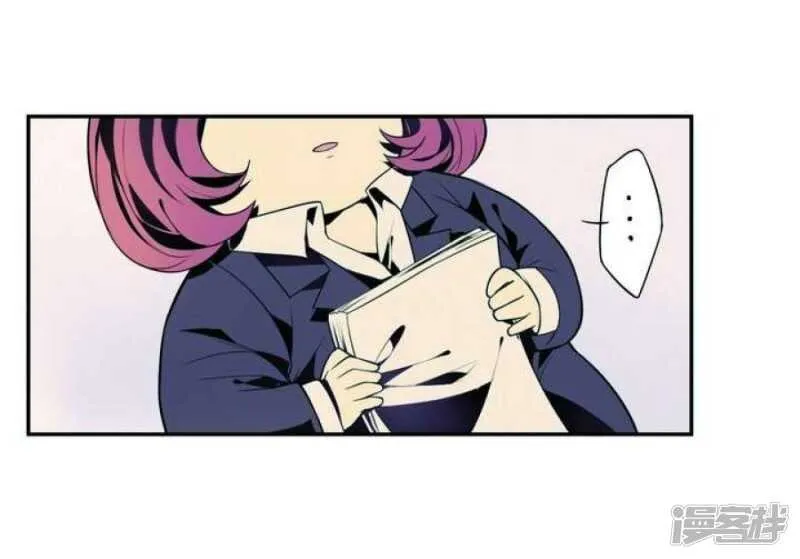 第23话 蜕变 第14页