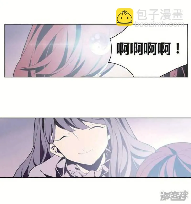 第23话 蜕变 第36页