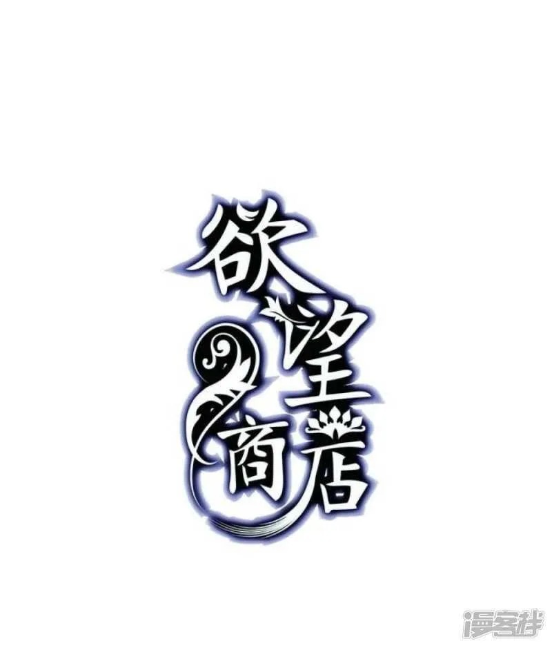第24话 丑鬼 第1页