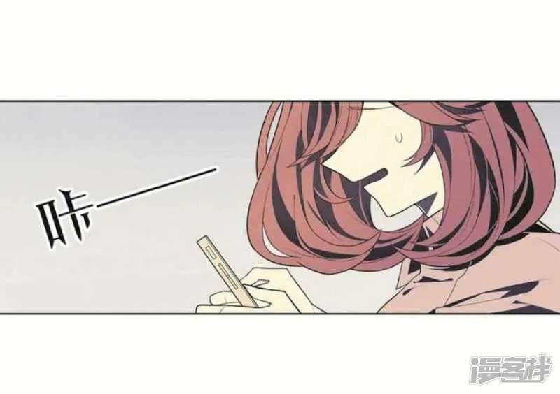 第25话 可怖的求婚前夜 第35页